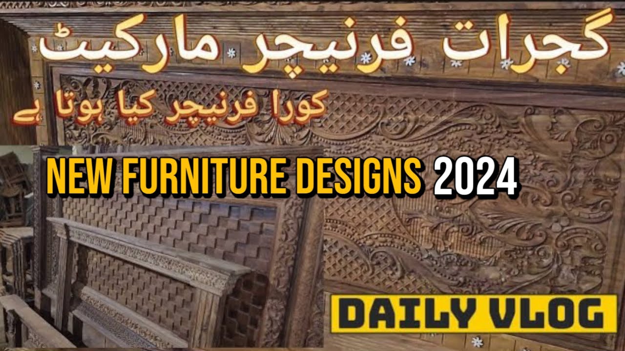 Pakistan Biggest Furniture Market | New Furniture Design 2024 |