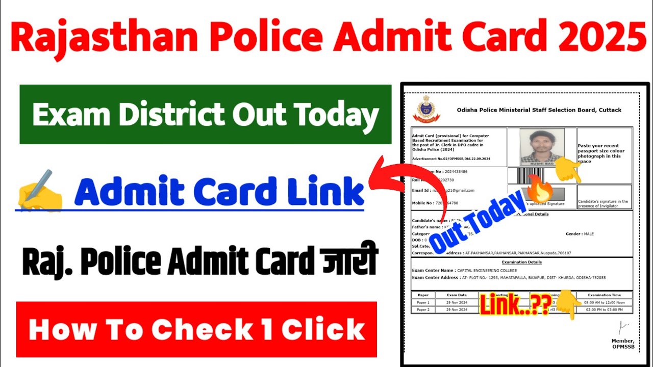 Rajasthan Police Ka Exam City Kaise Check Kare 2025 || How To Check Rajasthan Police Admit Card 2025