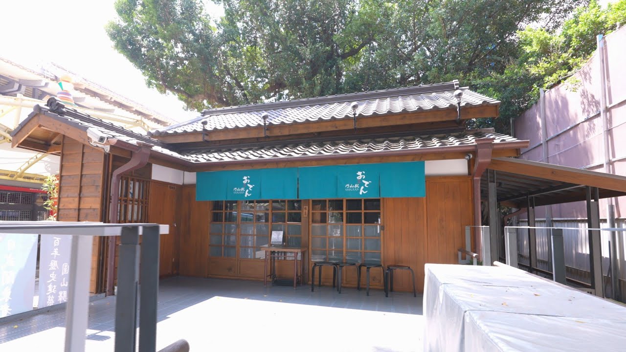 【台北歴史建築物語】鉄道局北淡線（円山駅）宿舎