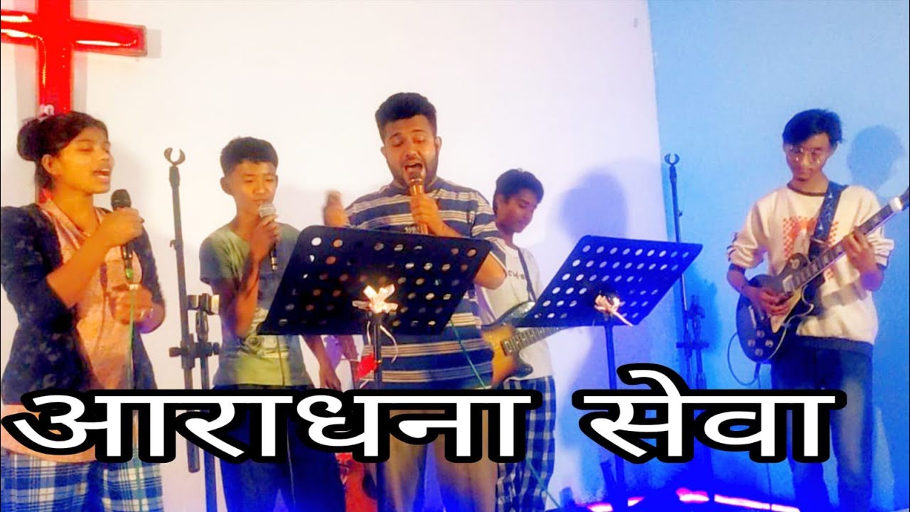 Arpan Ramtel is live!