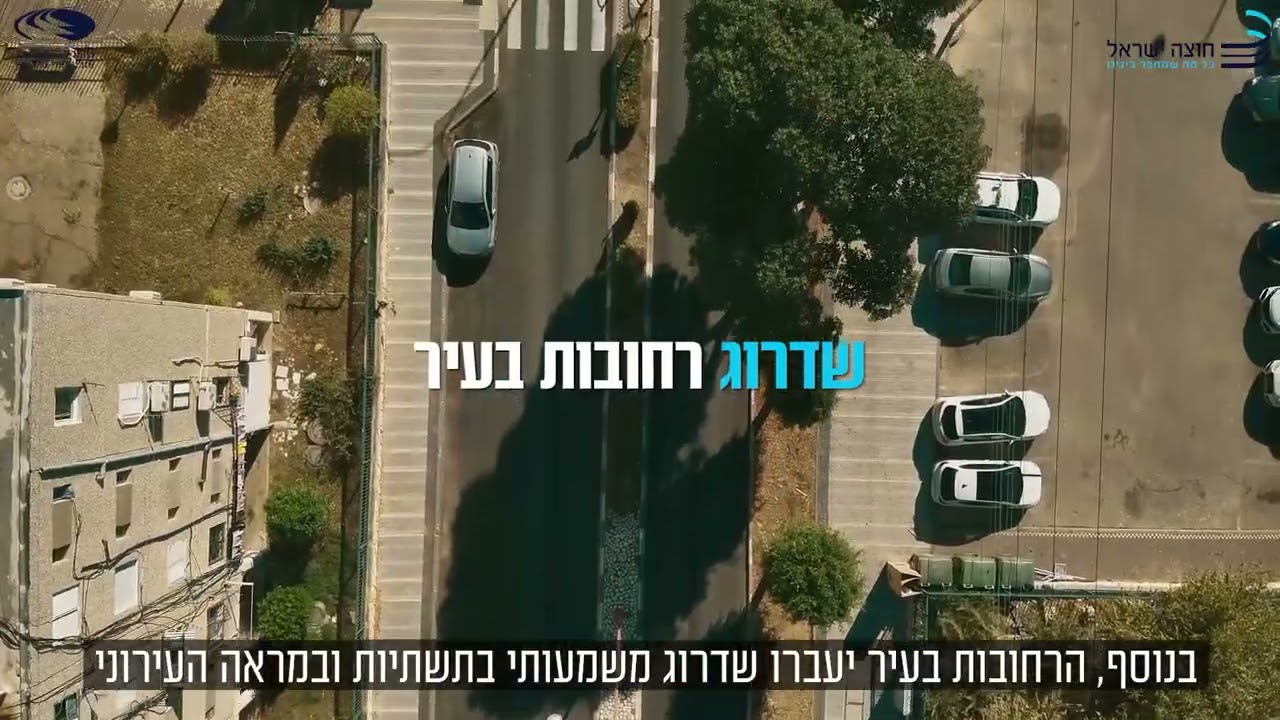 המטרונית מגיעה לטירת כרמל V6 1