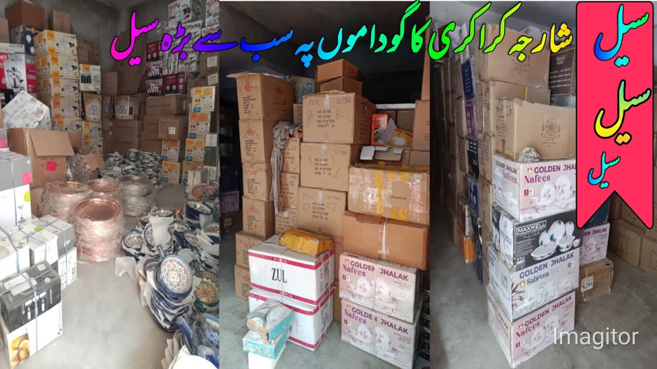 Crockery sale in Sharjah Crockery | wholesale price in Sharjah Crockery Peshawar karkhano market