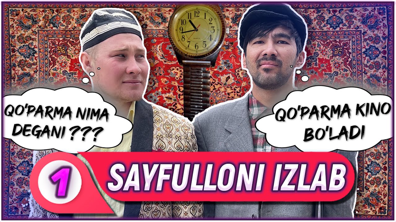 Sayfulloni izlab | Ishga qabul qilingan kun! | 1-QISM