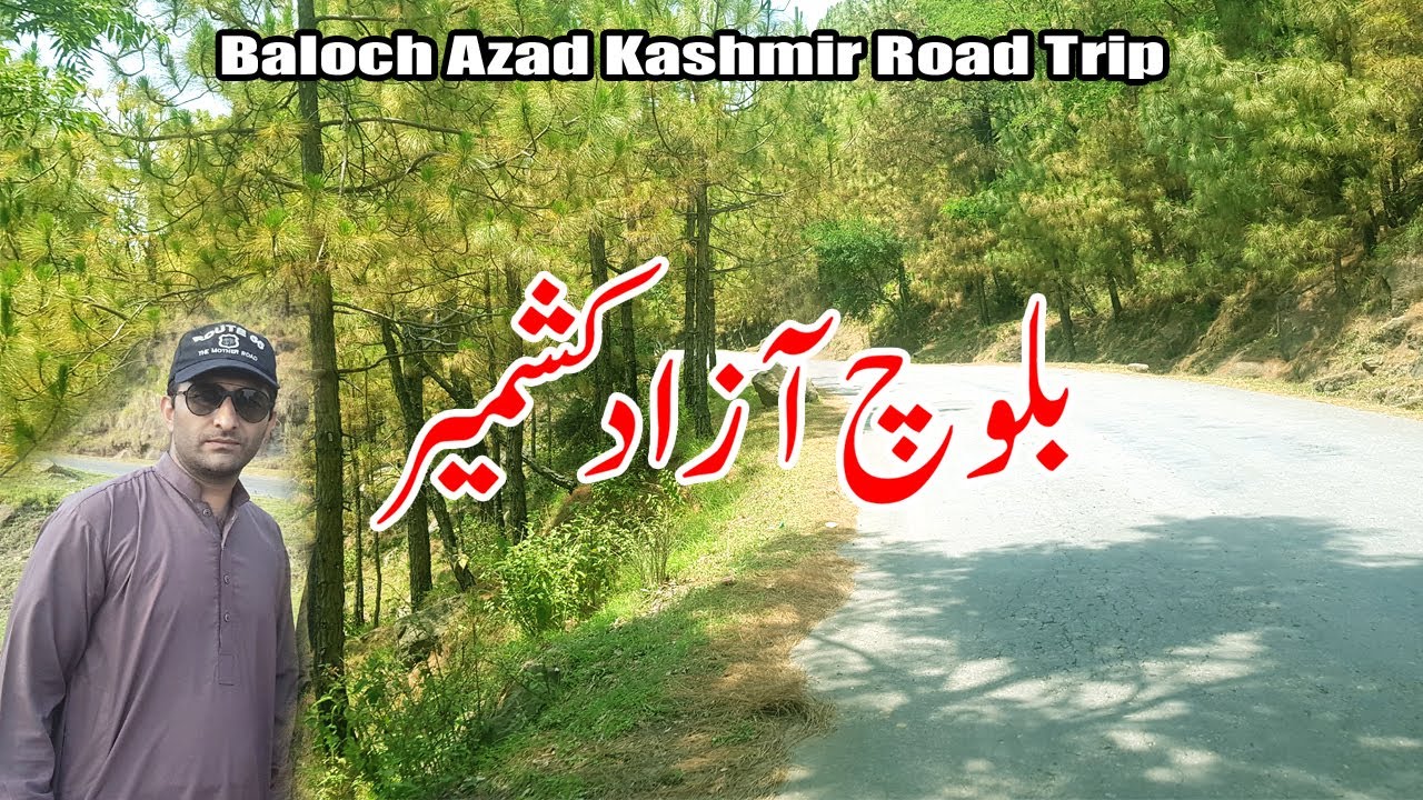 Baloch Azad Kashmir Travelling | Beautiful Place of Kashmir
