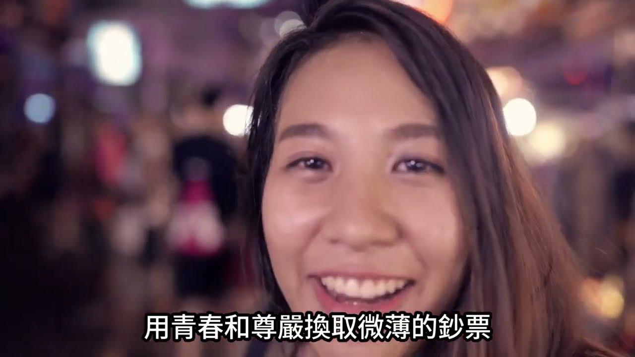 東南亞最窮國度老撾，為何能成男性的溫柔鄉？這裏的夜生活究竟多迷人？#老撾 #東南亞夜生活 #男人的天堂