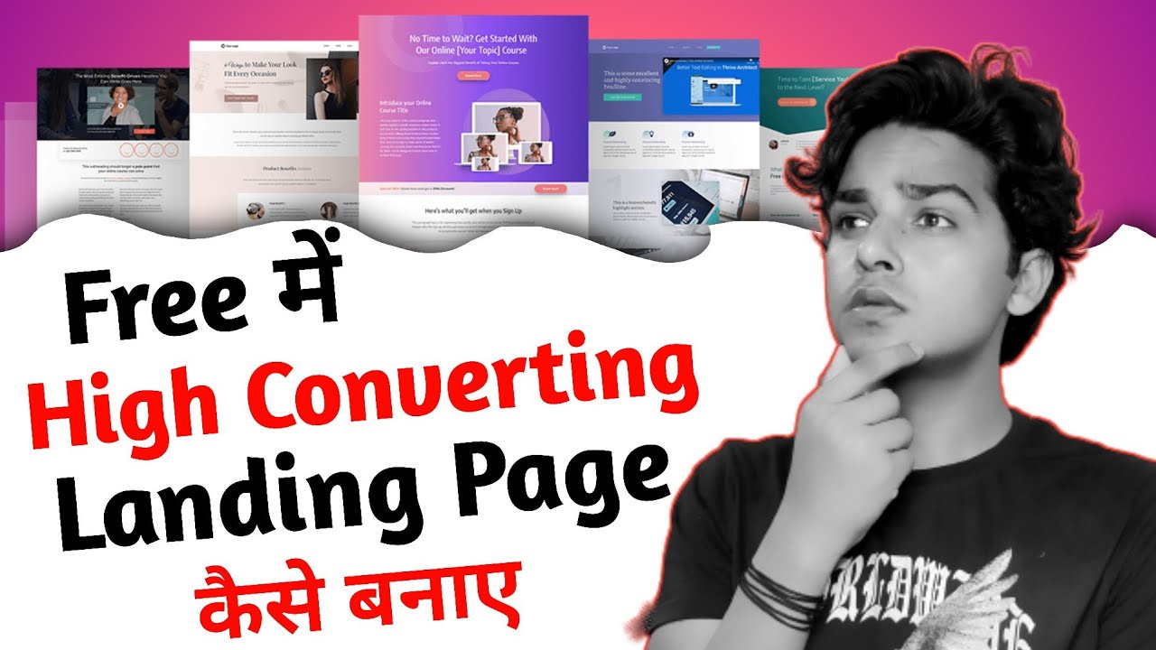 Free में Landing Page कैसे बनाये || Landing Page Kaise Banaye