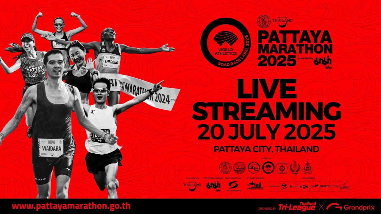 AMAZING THAILAND PATTAYA MARATHON 2025 presented by MAMA วันอาทิตย์ที่ 20 กค 68เวลา 03.00 – 10.30 น.