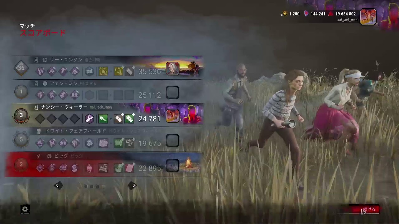 少しやるチェイス練