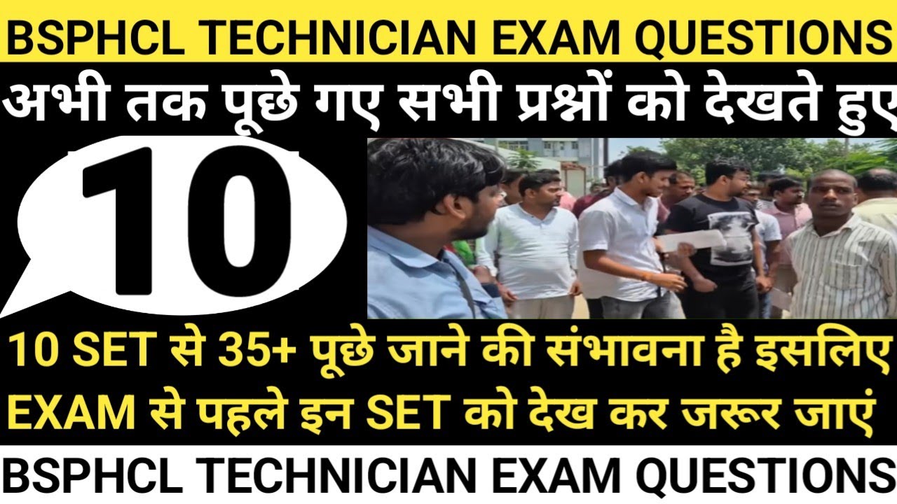 BSPHCL technician exam questions // BSPHCL electrician important questions // today BSPHCL exam