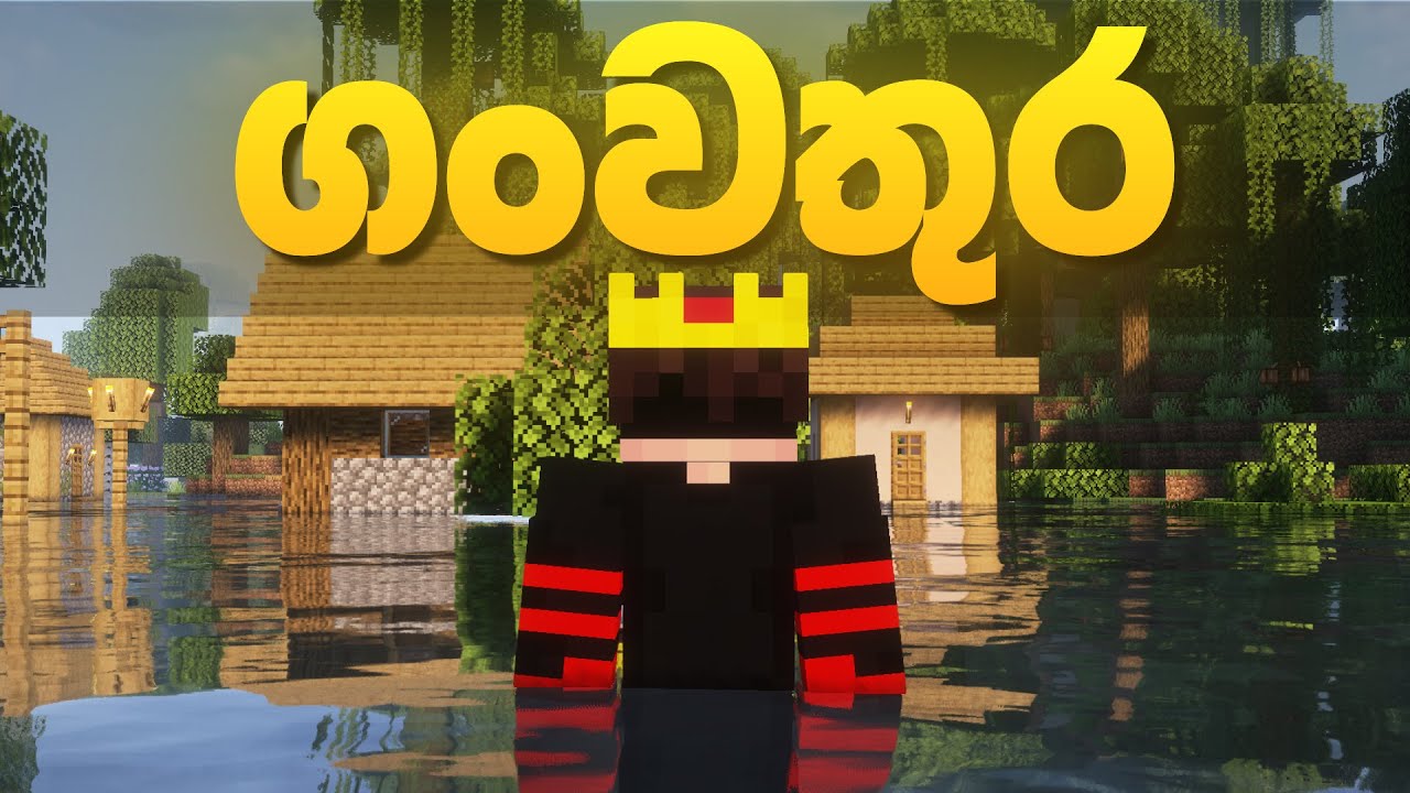 ගංවතුර | Minecraft but water floods every five minutes | Sinhala