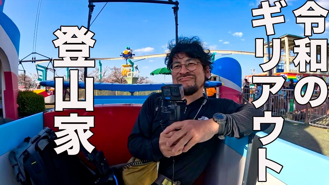 フジキックス総集編Vol.1 まとめてみたらほぼアウト案件ばかりだった！