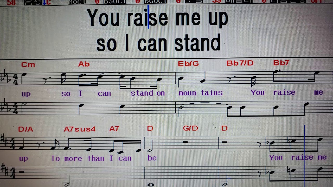 You raise me up (상세한연습. 가사해석)/ Westlife #팝송가르쳐주는남자 209