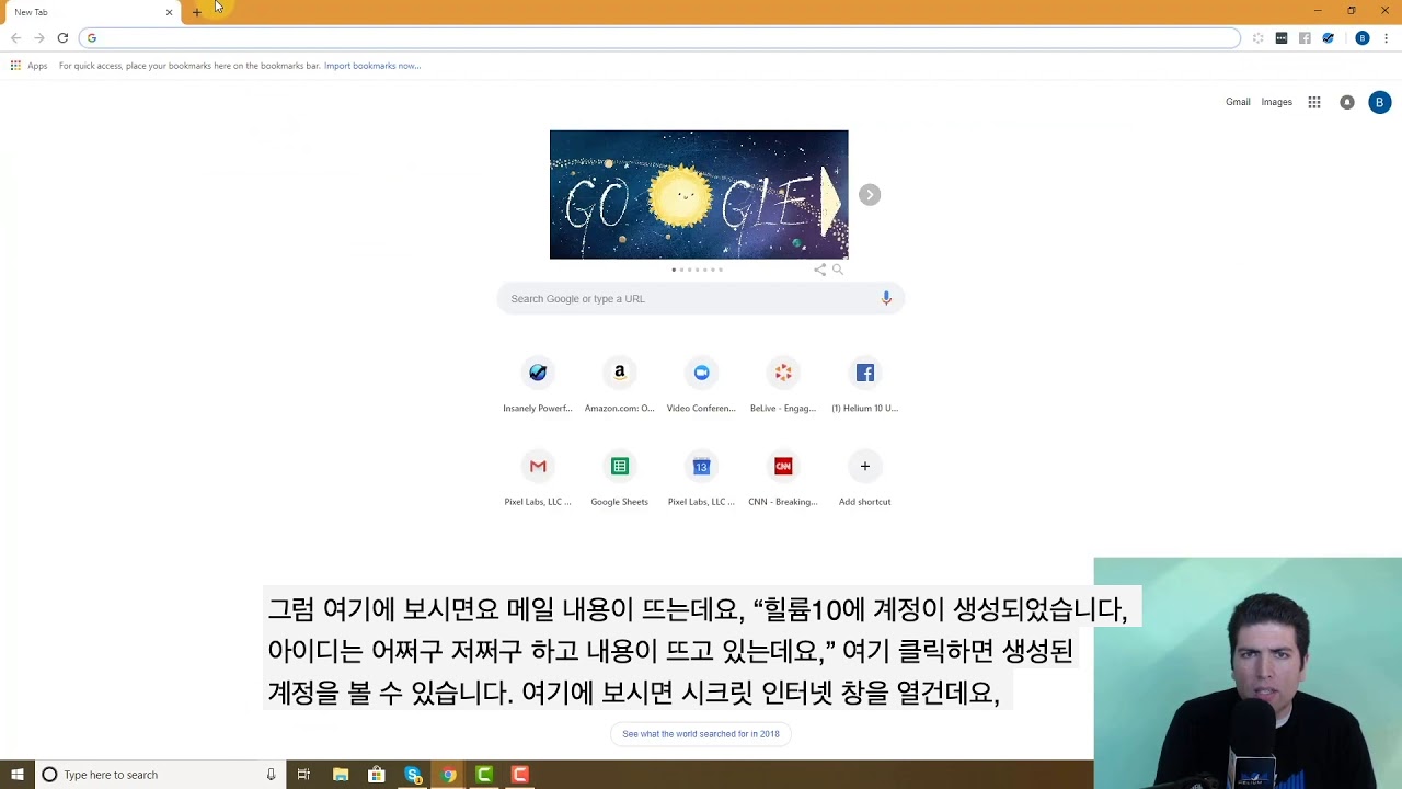 Helium10 한글자막 Chapter 6 - 13 UPDATE MULTI USER ACCOUNTS NOW AVAILABLE FOR DIAMOND PLAN MEMBERS 1