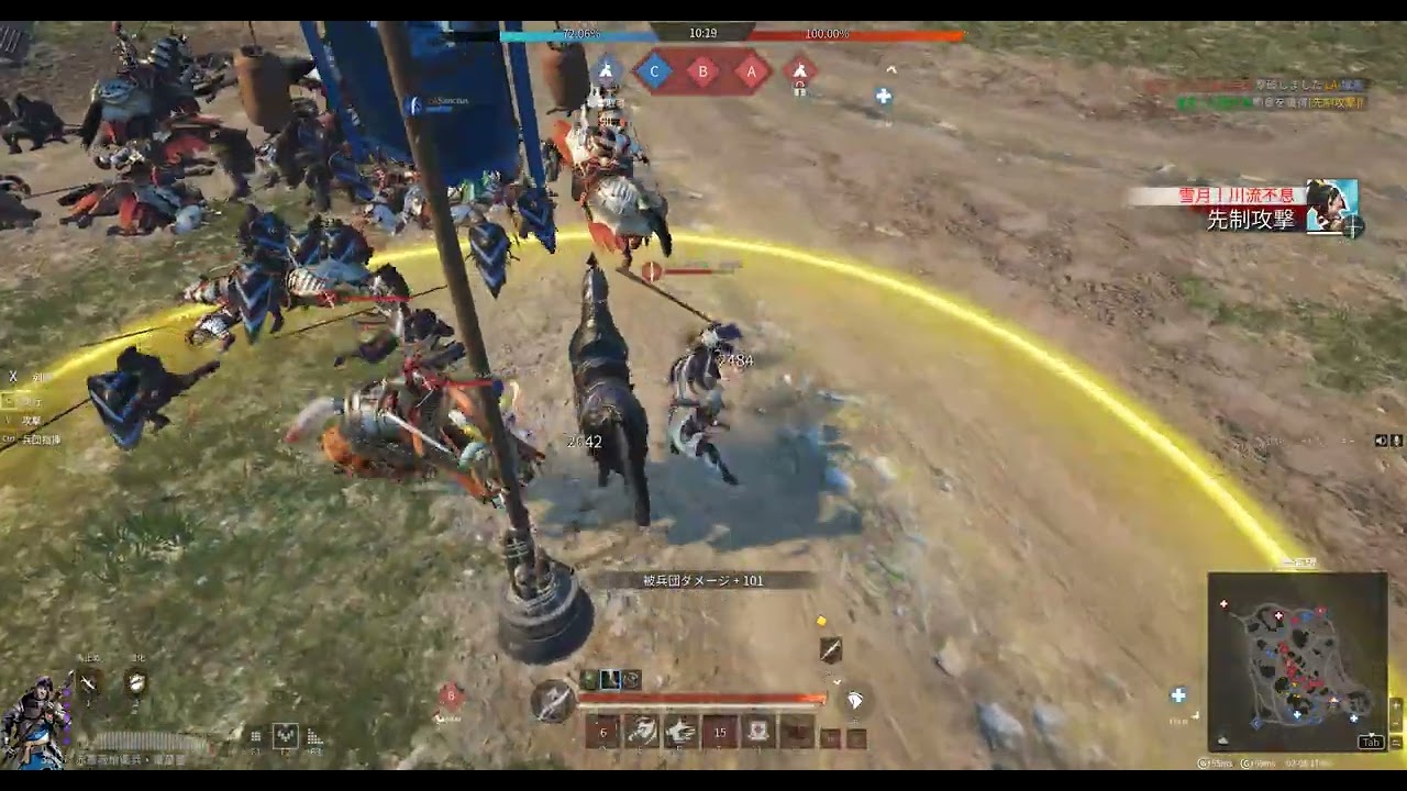 Conqueror's Blade  Ranked Battle 2026 02 08 09