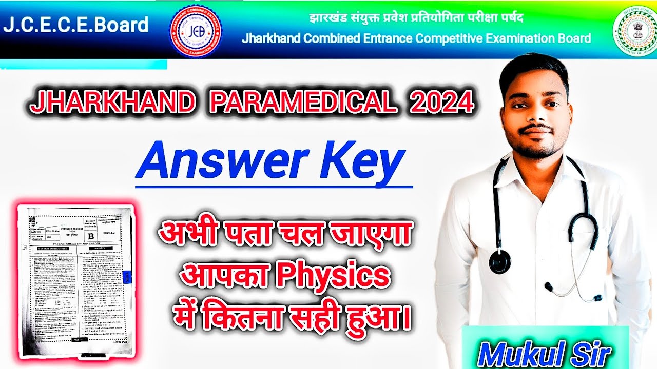 Jharkhand Paramedical 2024 | Physics Answer Key | JCECEB Official Solution | MUKUL SIR | MGMMCH JSR