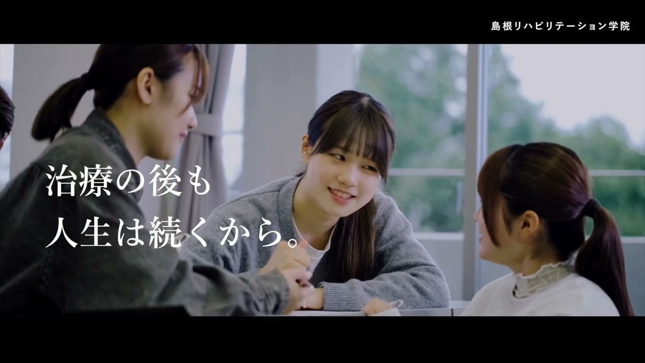 2025年度シマリハCM動画が完成しました！