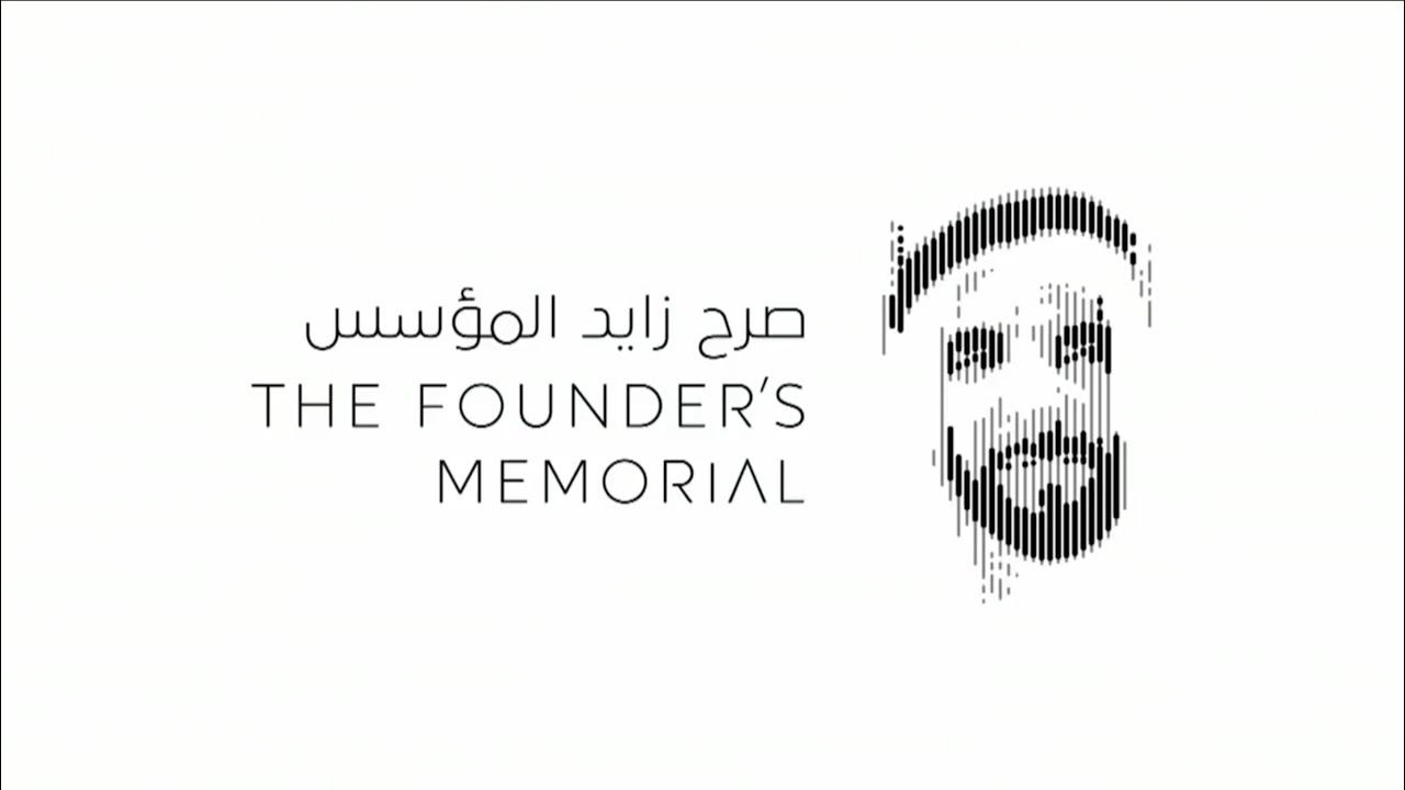 The Founder’s Memorial – Inauguration Ceremony | حفل تدشين صرح زايد المؤسس