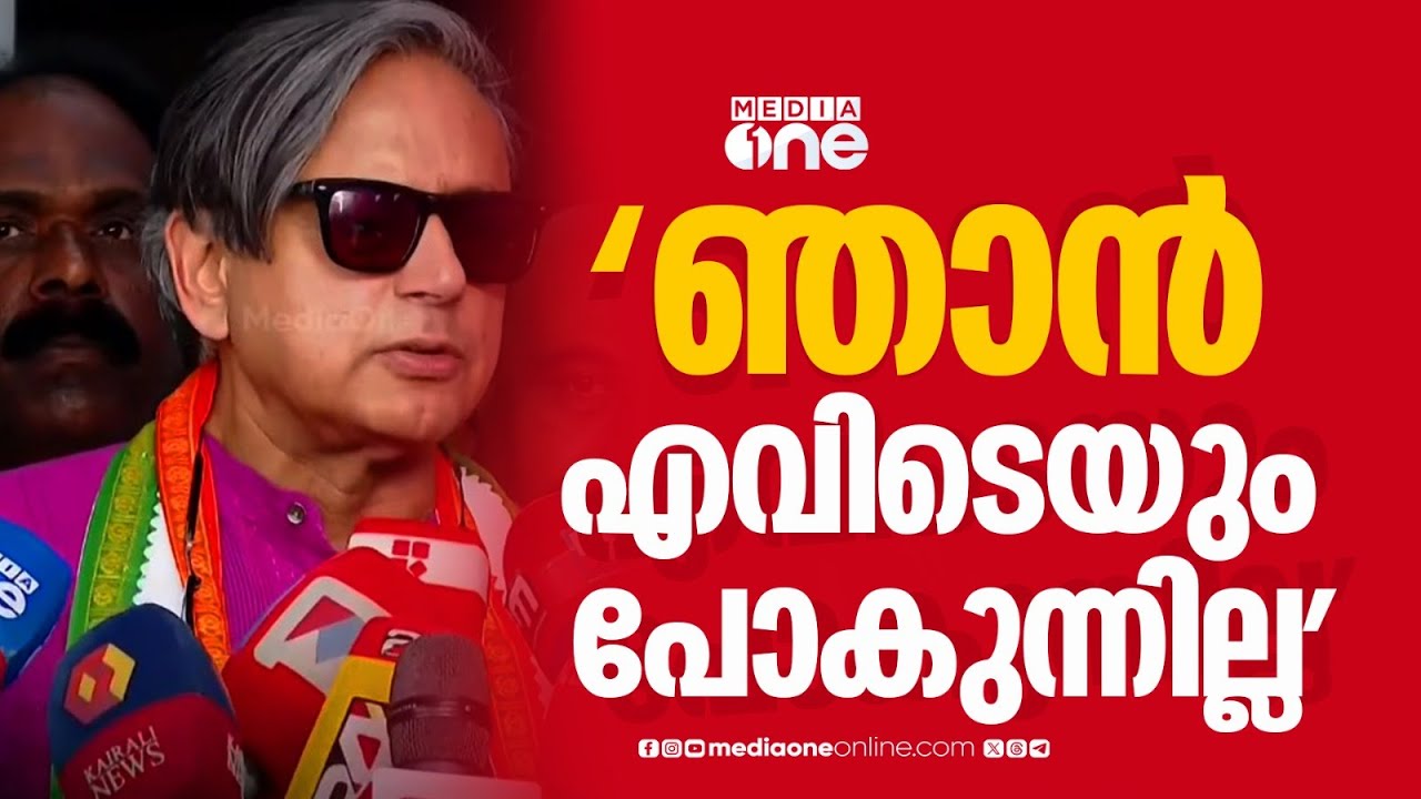 'ഞാൻ എടുത്ത നിലപാട് പ്രോ ബിജെപി അല്ല , ഞാൻ എവിടെയും പോകുന്നില്ല'