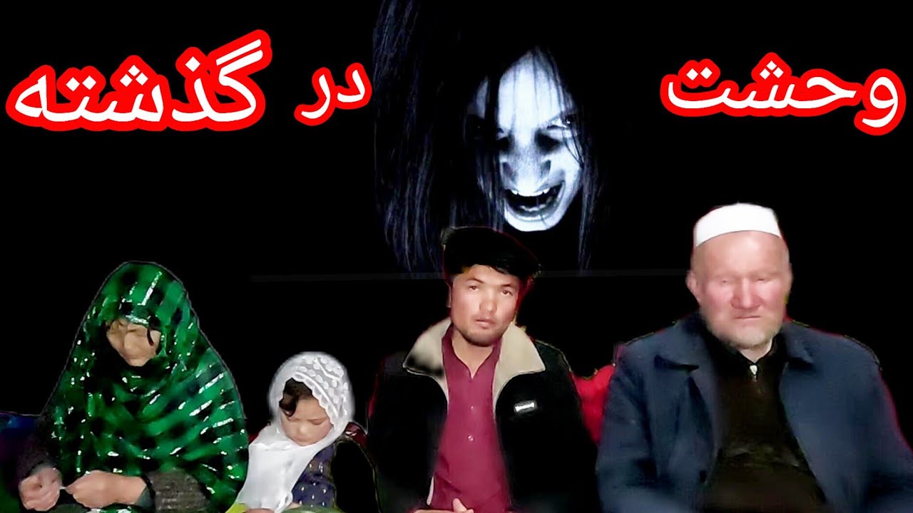 آیا وحشت😱ها در گذشته وجود داشت؟دلیل نابودی آن چیست🤔😱مستند از مقایسه زندگی گذشته با حالا.