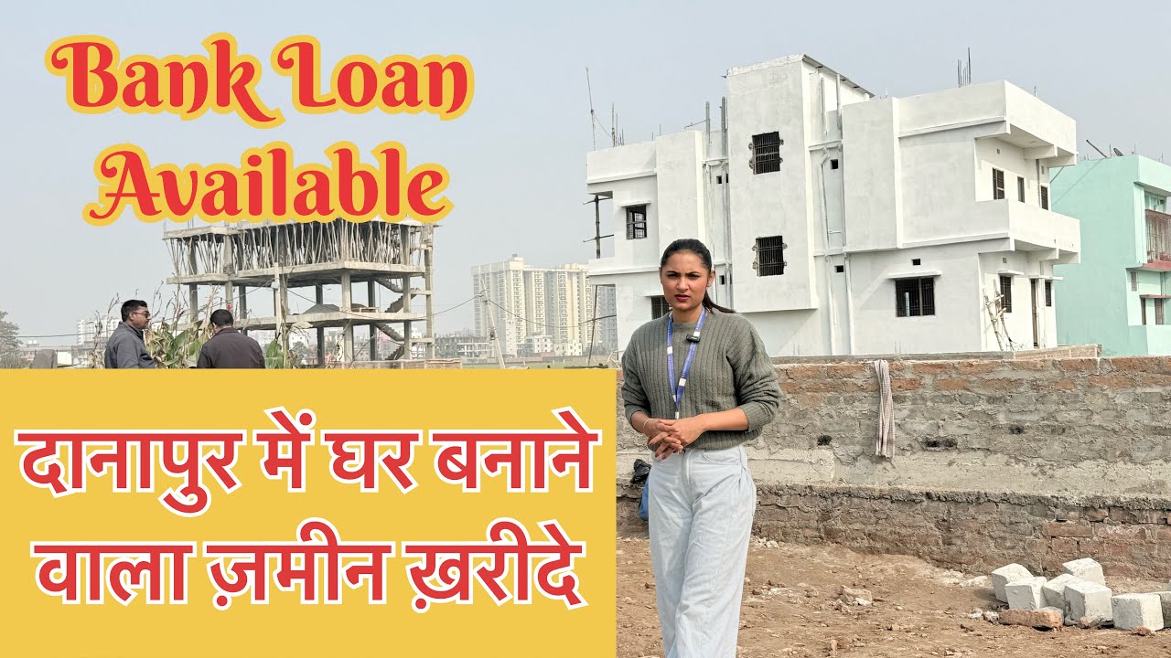 Plot in Patna ! Residential Plot in Danapur 