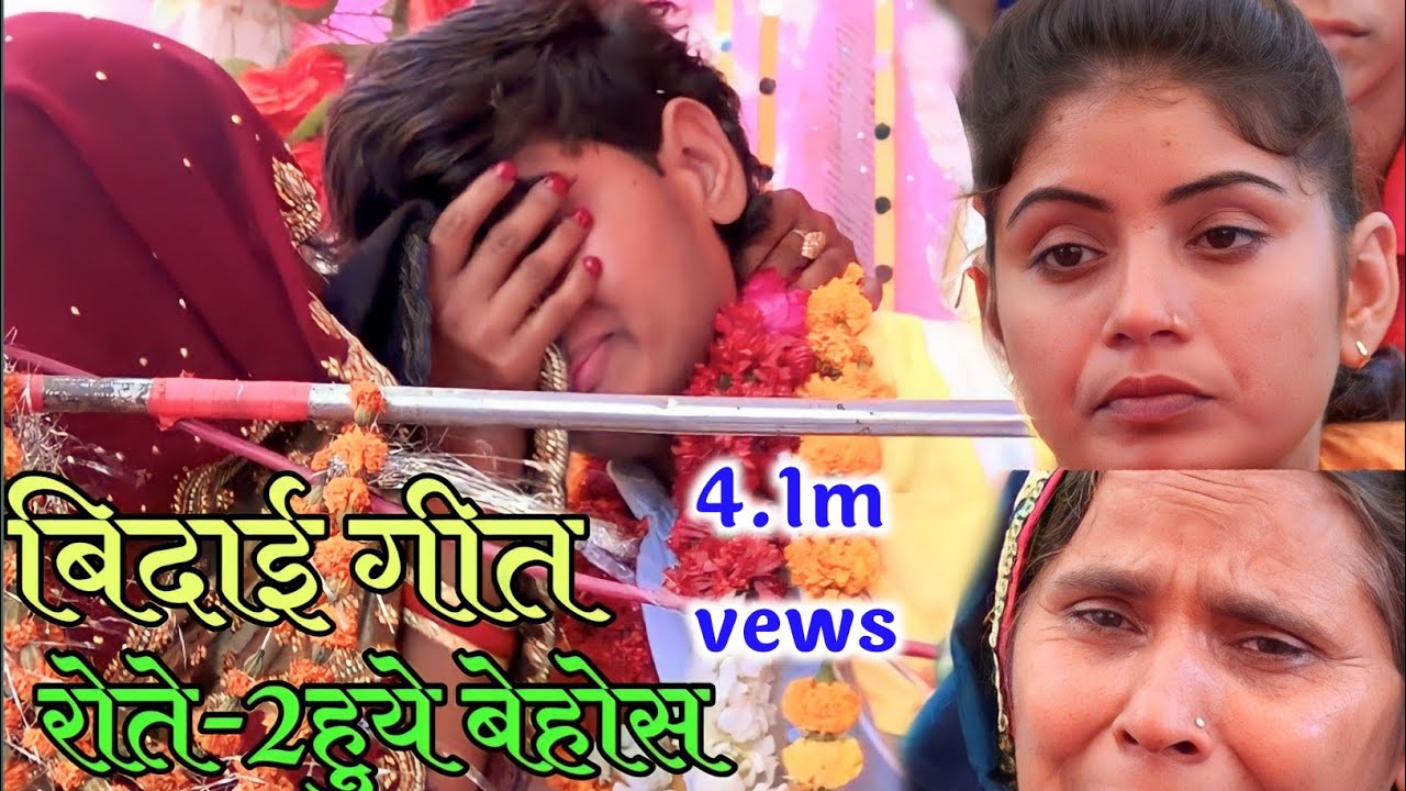 अपने मामा के घर#रोते-2हुए बेहोस#मा ने चुपाया#सनोज माधव
