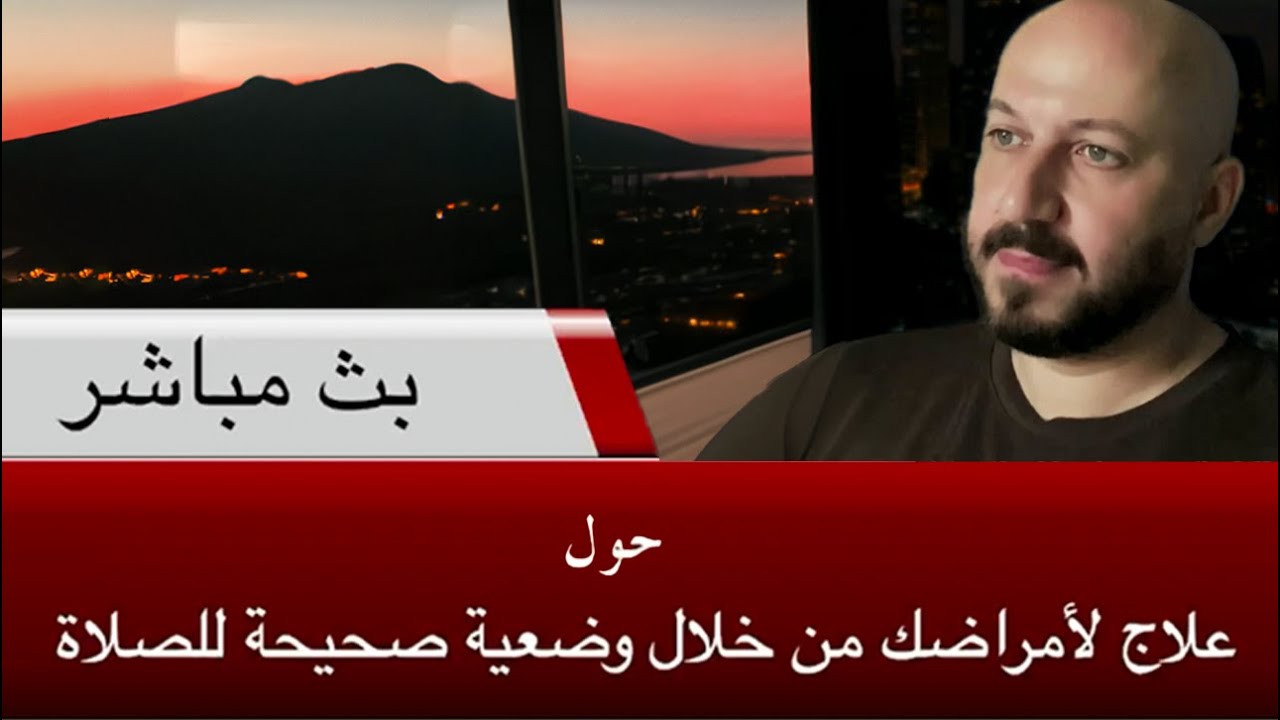 أسئلتك حول الرياضة التي ستسود العالم وكل جوانب صحتك عموما Your Questions under this video
