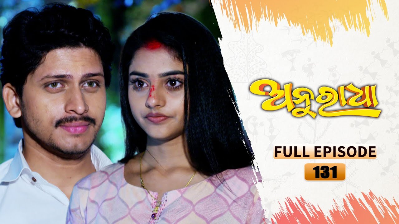 Anuradha | Full Ep 131 | 8th Feb 2024 | TarangTV | Tarang Plus
