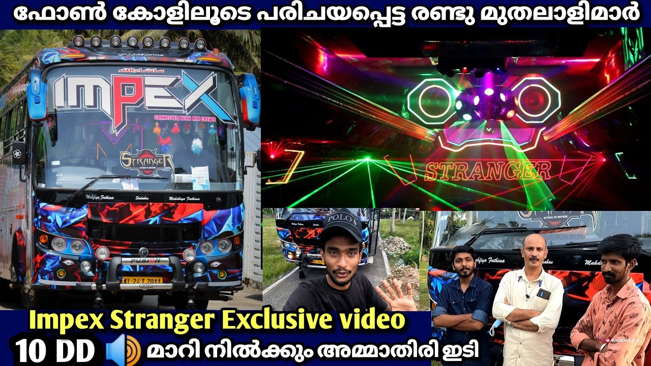 ഇടിയുടെ രാജാവ് Impex holidays Stranger edition Full review