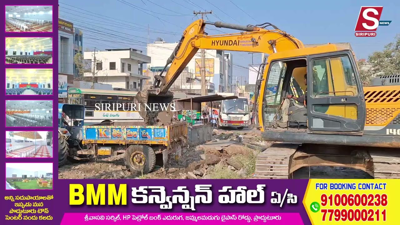 MLA వరద ఆదేశాల మేరకు ఆర్టీసీ బస్టాండ్ వద్ద కల్వర్టు నిర్మాణ పనులు ప్రారంభించిన సర్పంచ్ కొనిరెడ్డి