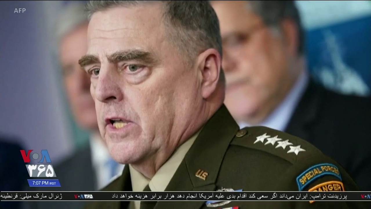 فرمانده نظامی ارشد آمریکا: قرنطینه شده‌ایم اما هیچ تاثیری بر آمادگی نظامی آمریکا ندارد