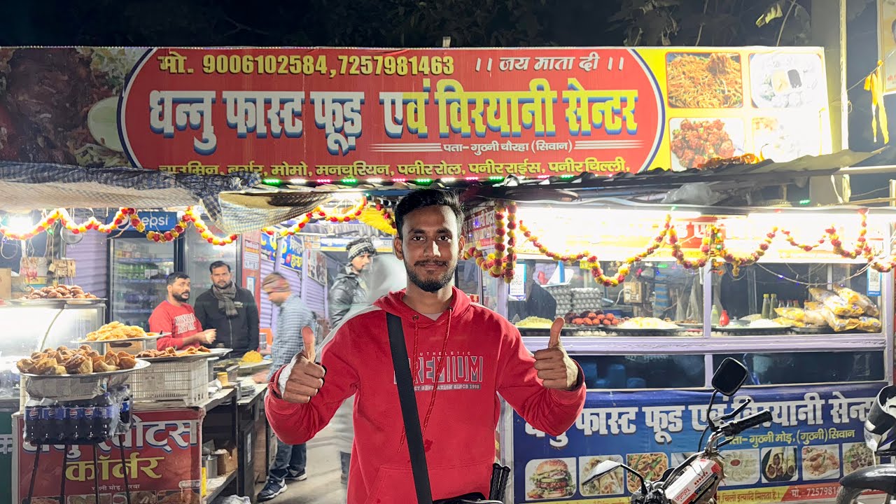 Siwan Jila Ka Famous Guthani Bazar Ghumiye 🤩 Village of #Siwan | Keshari Vlogtech