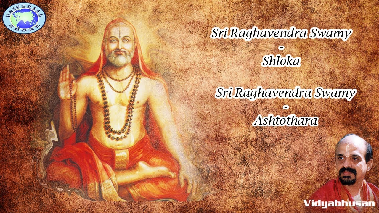 Raghavendra Swamy Shloka | Ashtothara | Vidyabhushan | Sanskrit Devotional Song