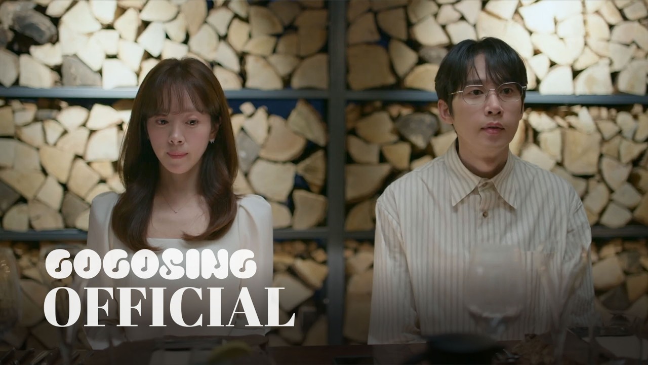 [MV] 영재 (YOUNGJAE) - HIGHLIGHT | 미혼남녀의 효율적 만남 OST Part.1 | The Practical Guide to Love