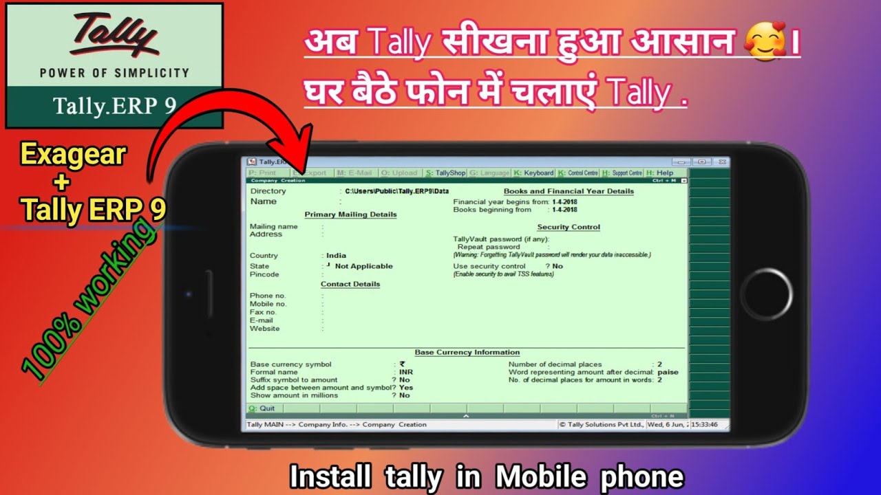 Tally ERP 9 in Mobile Phone || How to Use Tally ERP 9 Software in Android Mobile Phone. #tally