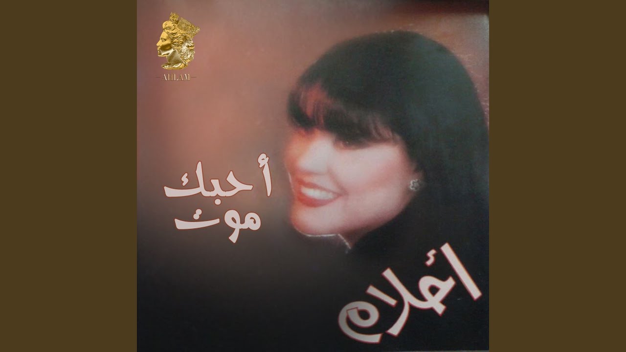 مثير