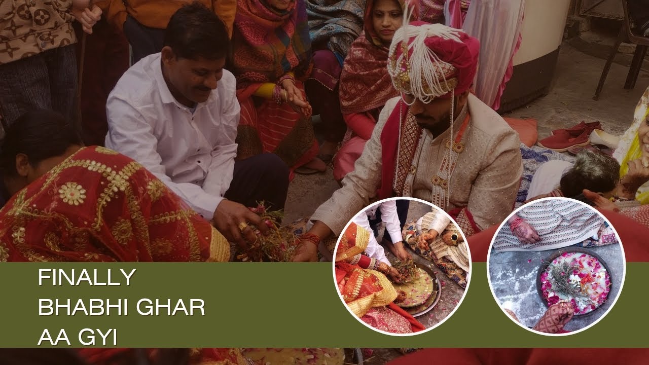 Finally bhabhi ghar aa gyi #dailyvlog #youtubevideo #dailyvlog #vloglife #shadi 