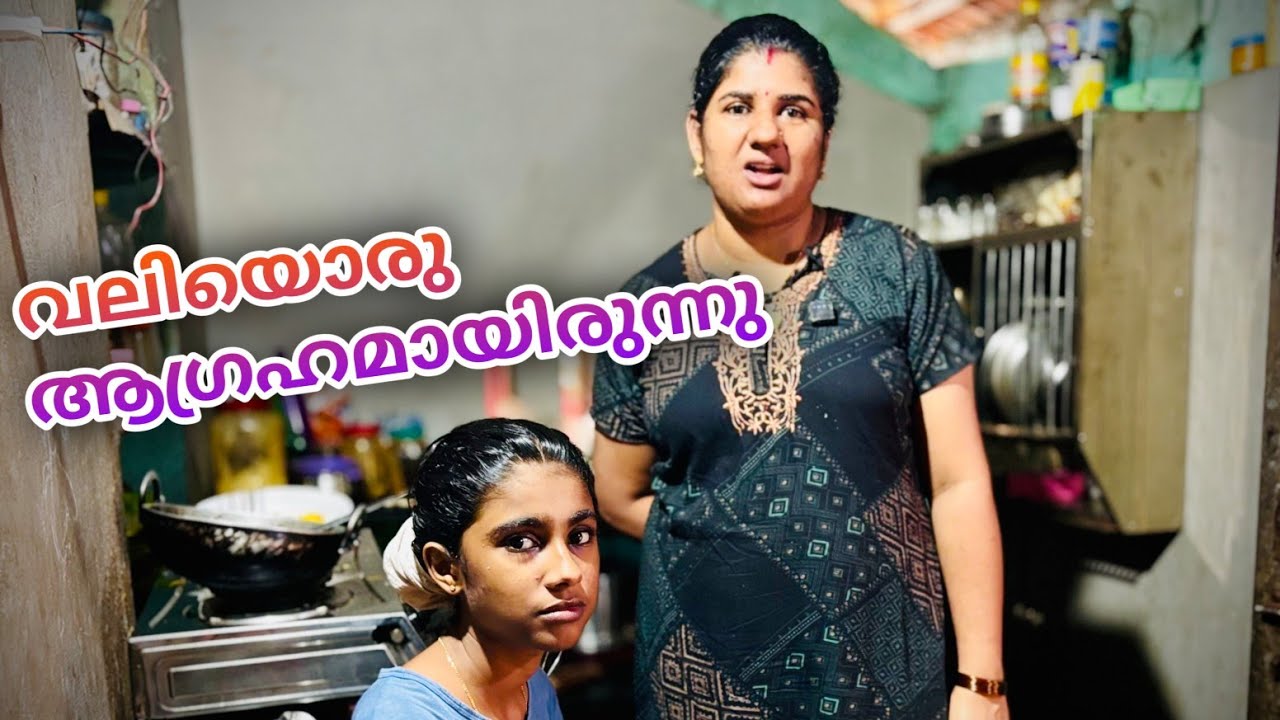 അവളെന്തെങ്കിലും ചെയ്യുന്നുണ്ടെങ്കിൽ അതിനൊരു പ്രത്യേകതയുണ്ടാവും 🥰😋👌❤️❤️❤️