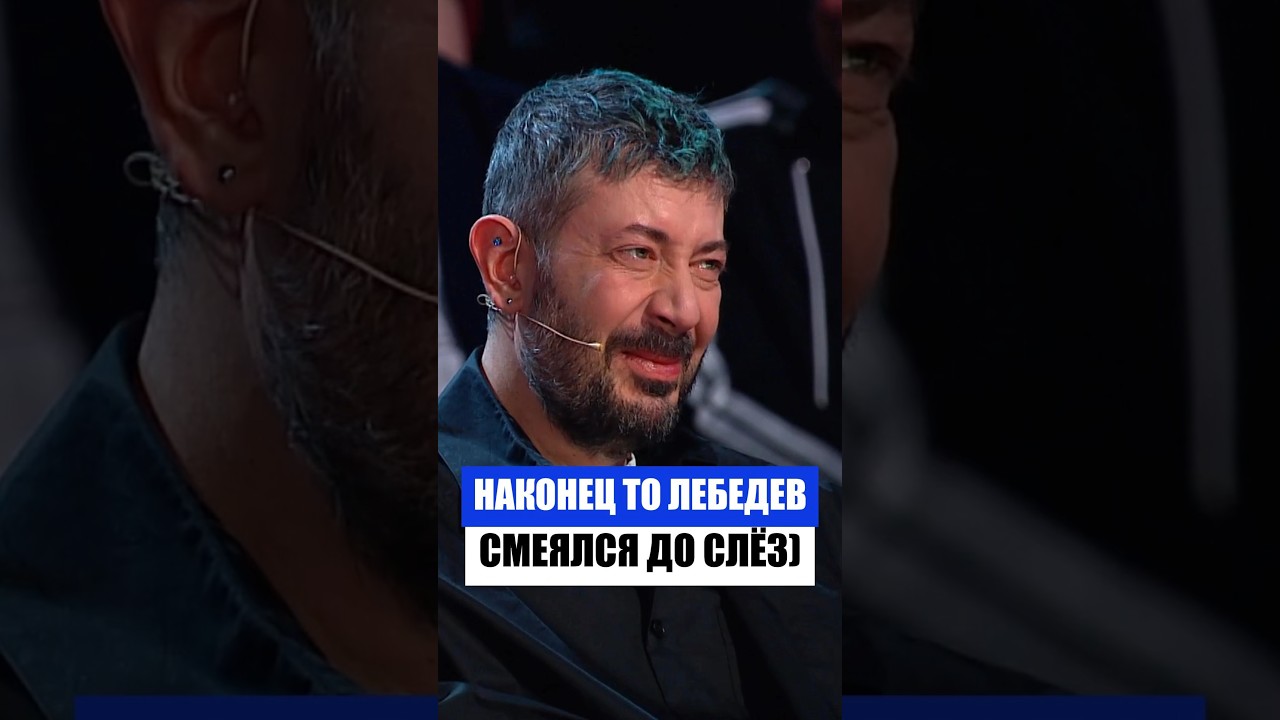 Урок у 5Б класса, 