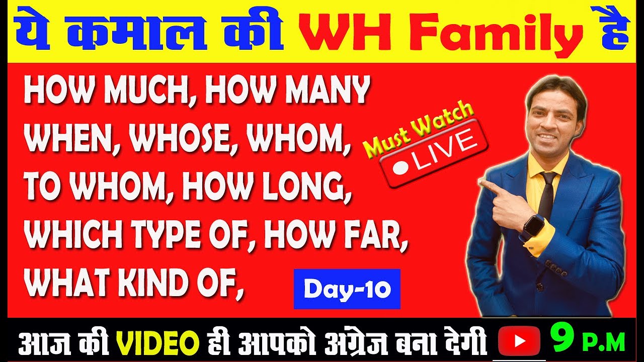 WH Family Question Words in English Grammar Day 10 | Advanced WH Family Words in Spoken English