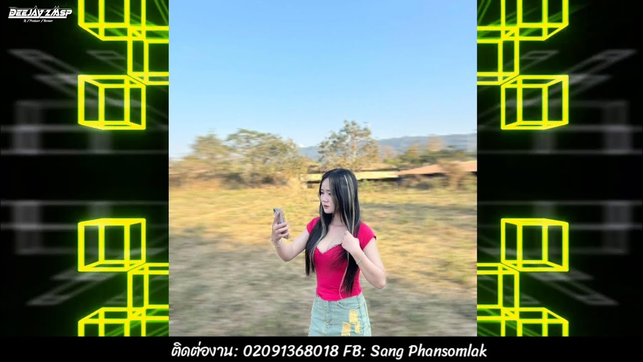 Lis Yaj Pov - Txhob Pub Luag Paub Remix BY DJ KHA VIS REMIX 🚀กำลังมาแรงในTikTok 2026