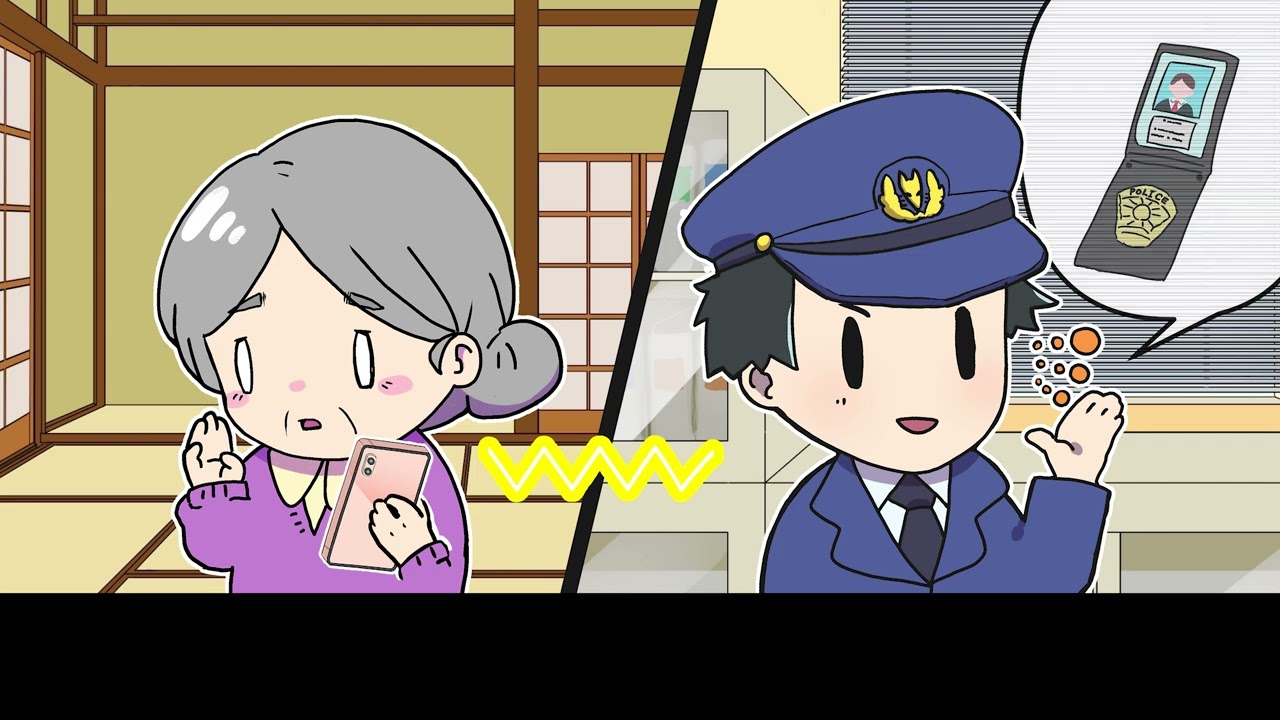 国際電話の利用休止で特殊詐欺から身を守ろう！