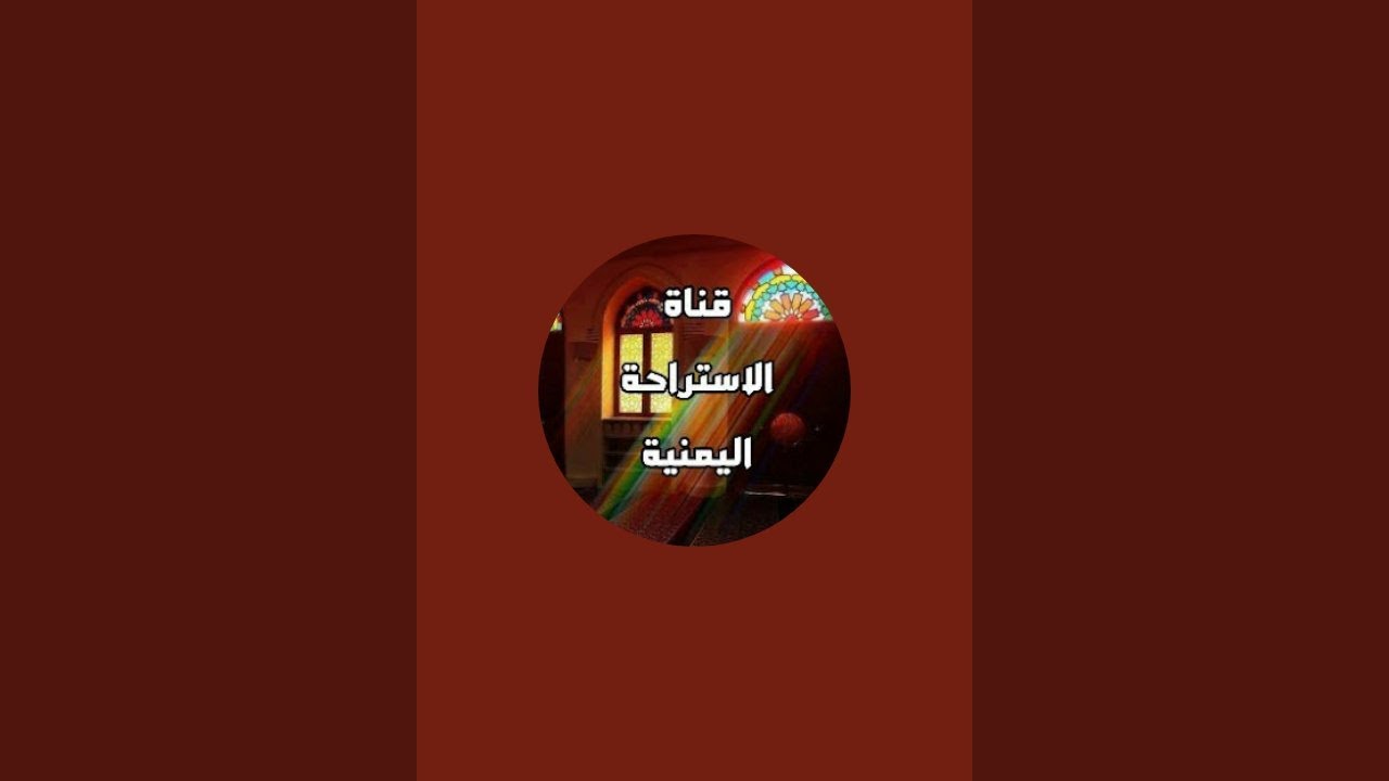 بدأت قناة 