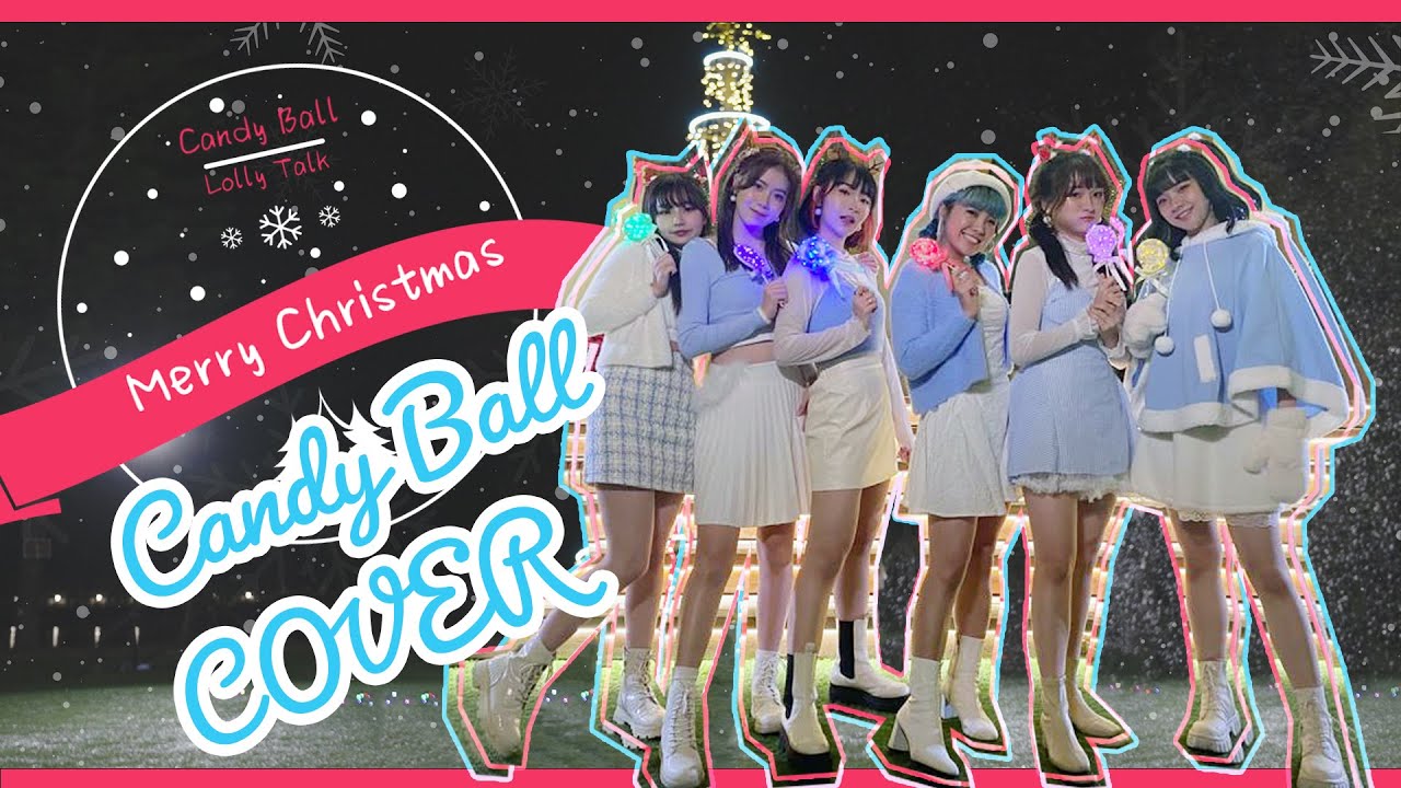 【🍭Candy Ball @lolly.talk 聖誕特別版🎄】我哋又合體喇👯‍♀️大家鍾唔鍾意呢個xmas version呢？