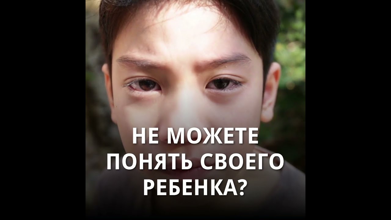 Курс aha.kg для родителей &laquo;Как исправить проблемное поведение ребенка?&raquo;