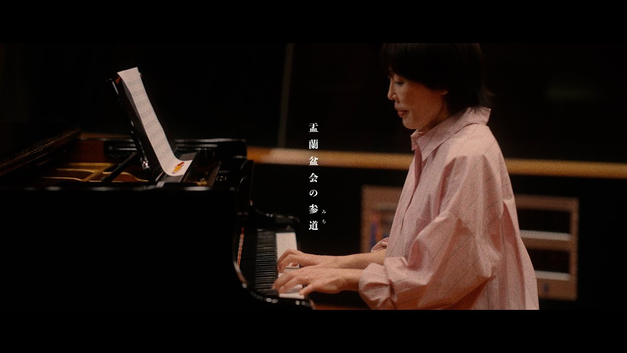 原 由子 - 鎌倉 On The Beach [Official Music Video]