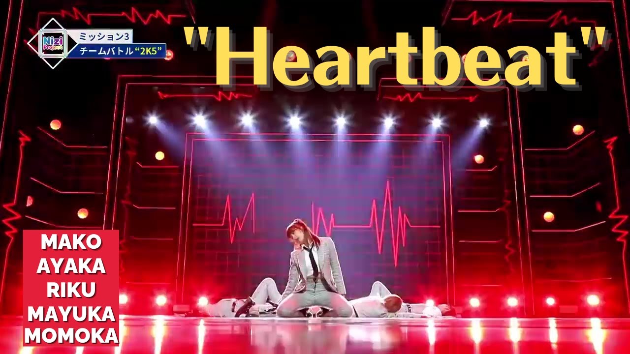【Nizi Project】&ldquo; Heartbeat  |  2PM &rdquo;  cover performance
