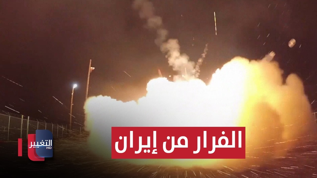 قبل ضربة ترامب المرتقبة.. دول تطالب مواطنيها بالفرار الفوري من إيران | تقرير