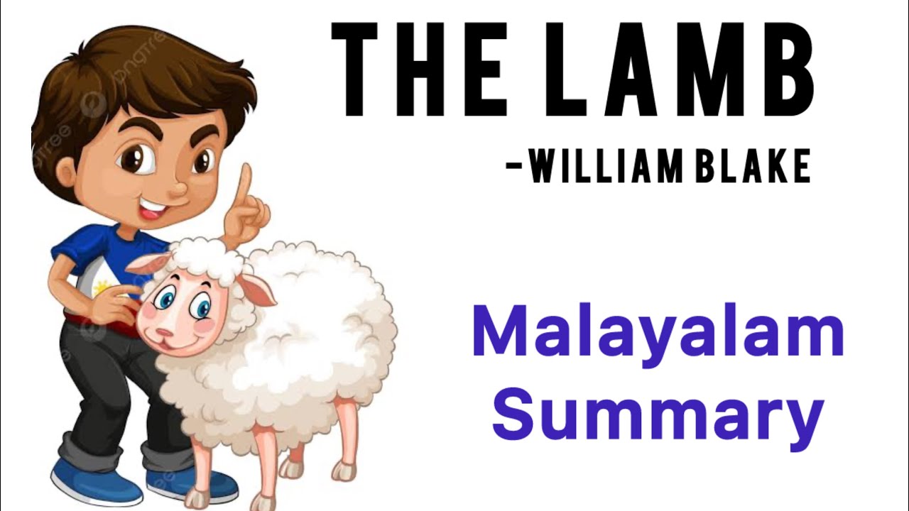 The Lamb by William Blake in Malayalam |Lamb malayalam summary|#thelamb #meg01 #williamblake #poetry
