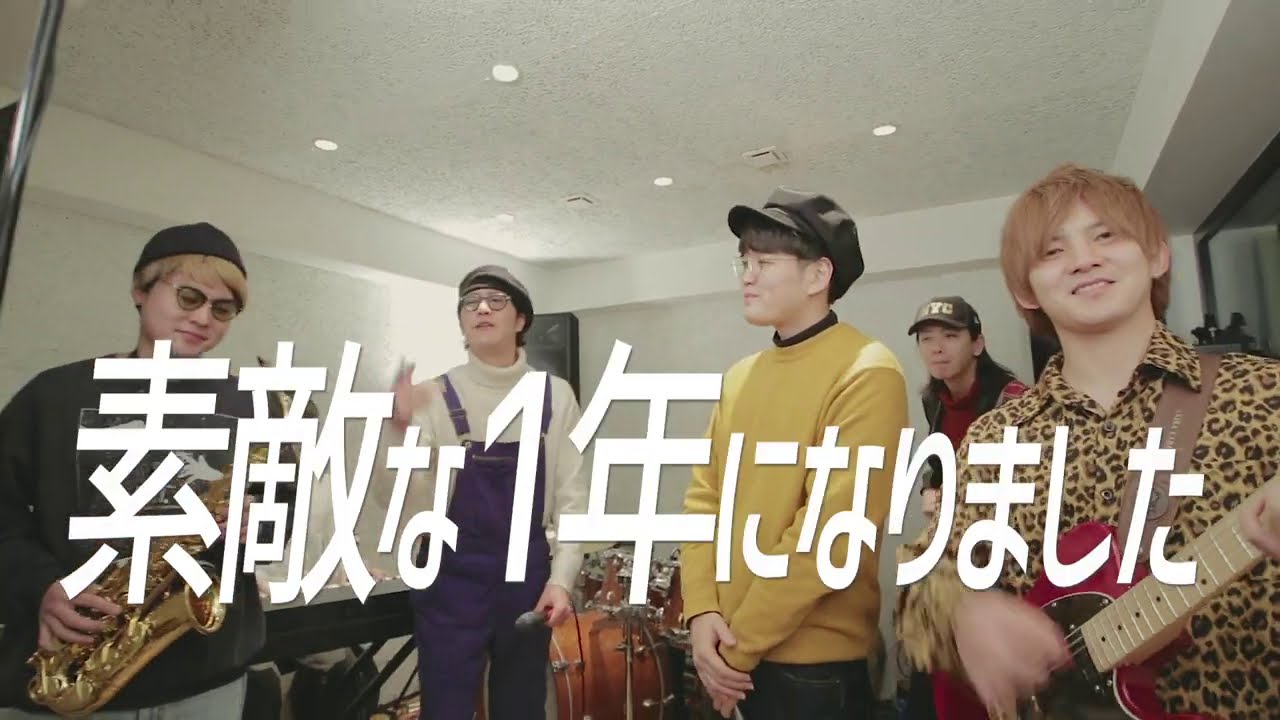 2020年めっちゃ良かった曲メドレー（僕たちが独断で選んだ）【魂の寿司唄Vol.50】