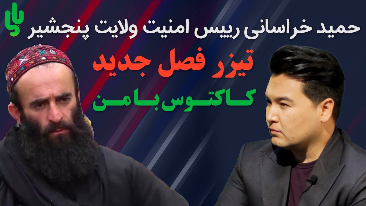 حمید خراسانی: مسعود پیغمبر نبود که راه اش ادامه یابد.